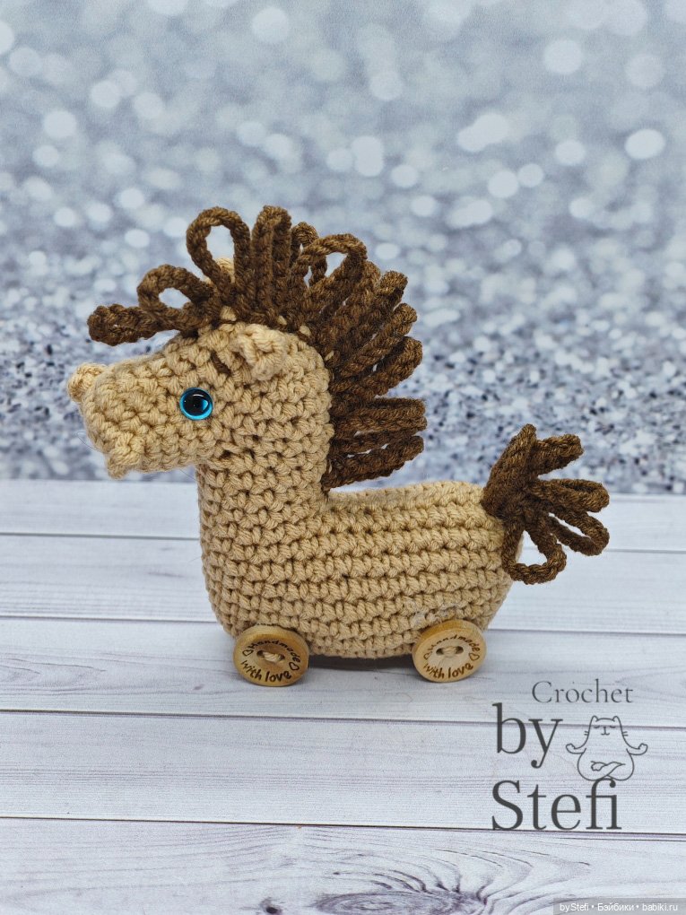 Конь Кудряшик — Вязаные игрушки и амигуруми: крючком