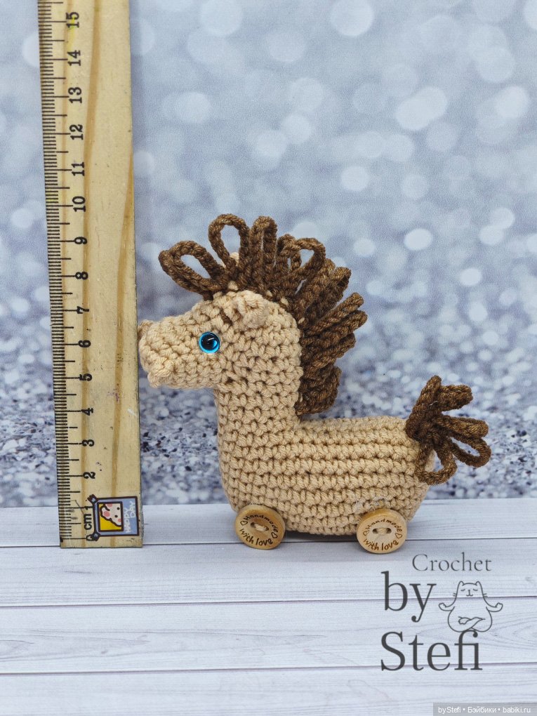 Конь Кудряшик — Вязаные игрушки и амигуруми: крючком