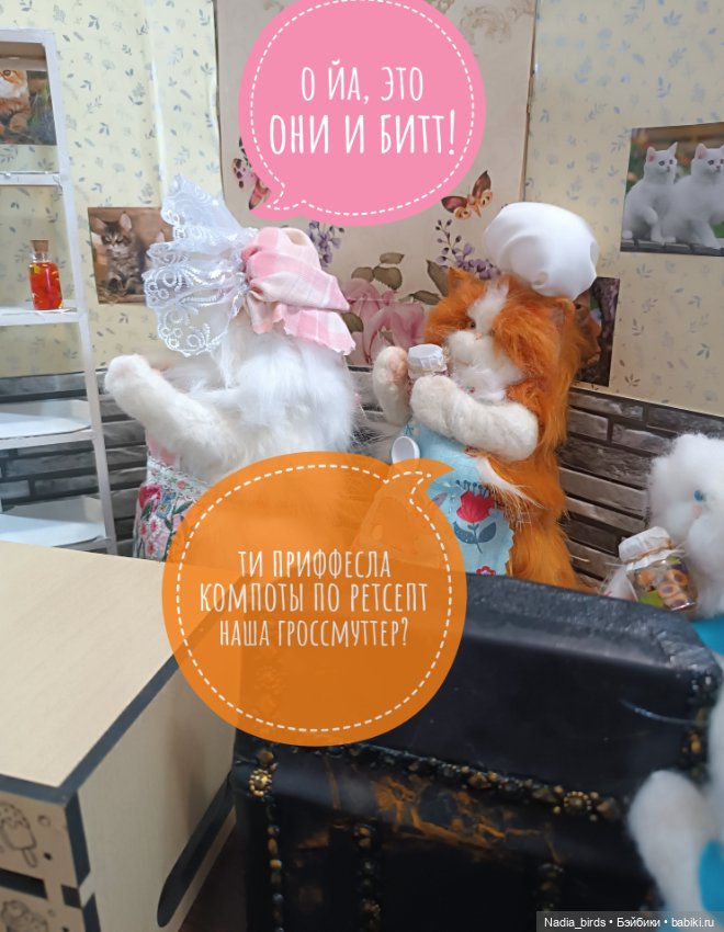 Кондитерская "Цукермаус" — Валяные игрушки из шерсти: сухое валяние (фото 10)