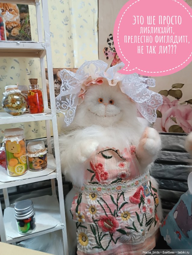 Кондитерская "Цукермаус" — Валяные игрушки из шерсти: сухое валяние