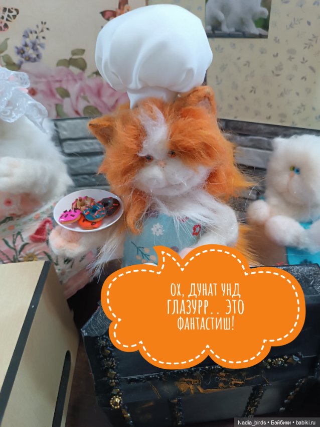 Кондитерская "Цукермаус" — Валяные игрушки из шерсти: сухое валяние