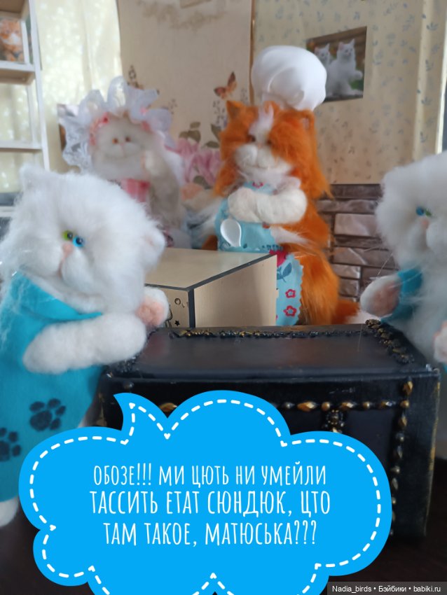 Кондитерская "Цукермаус" — Валяные игрушки из шерсти: сухое валяние (фото 4)