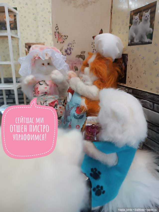 Кондитерская "Цукермаус" — Валяные игрушки из шерсти: сухое валяние (фото 9)