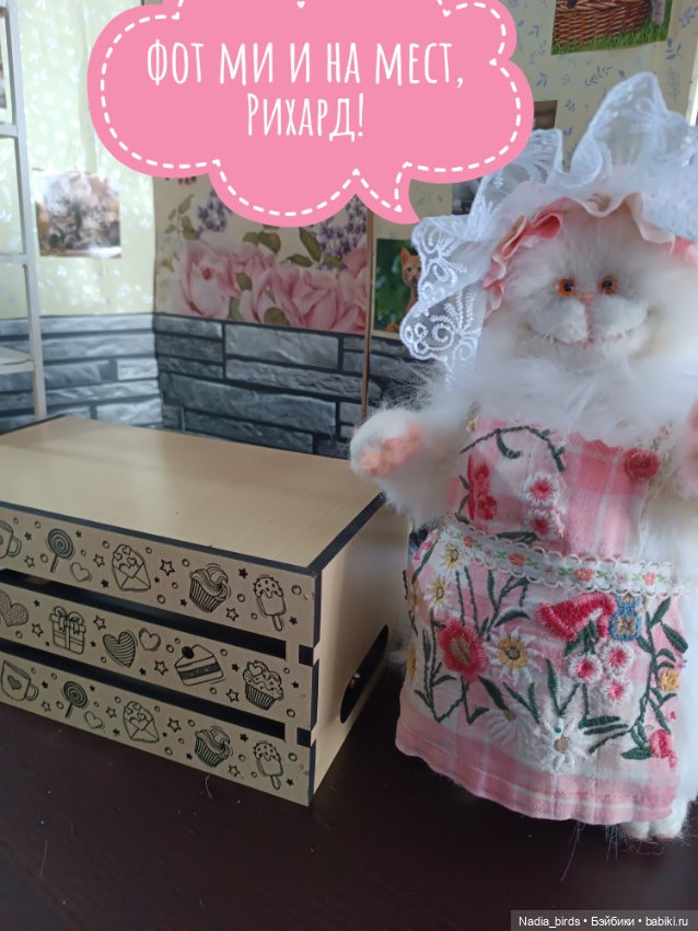 Кондитерская "Цукермаус" — Валяные игрушки из шерсти: сухое валяние