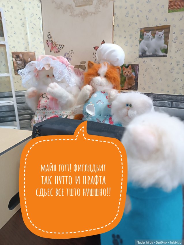 Кондитерская "Цукермаус" — Валяные игрушки из шерсти: сухое валяние (фото 7)