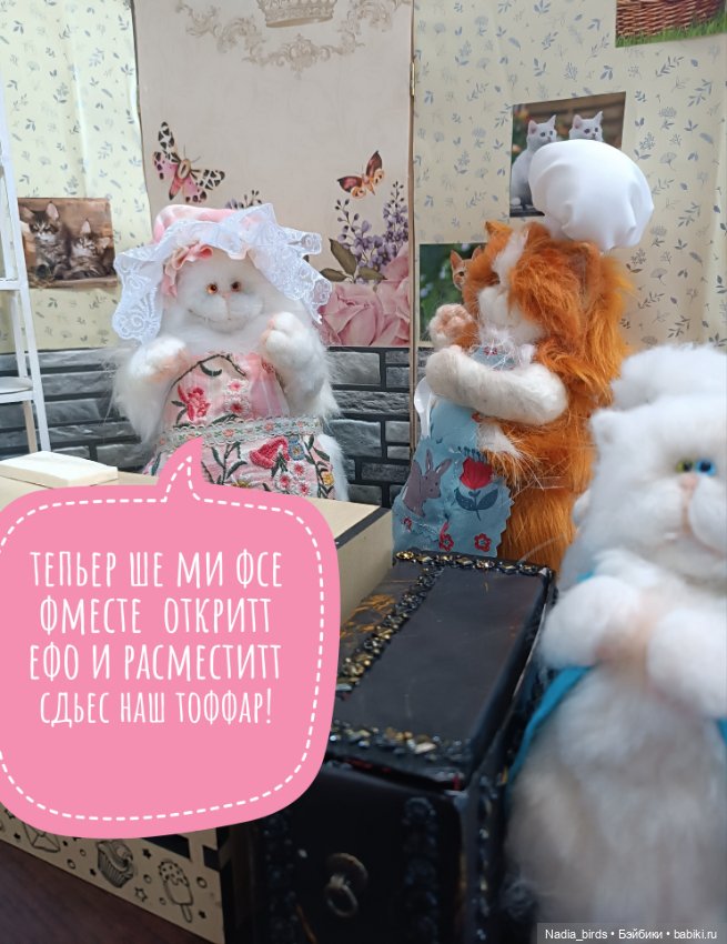 Кондитерская "Цукермаус" — Валяные игрушки из шерсти: сухое валяние (фото 6)