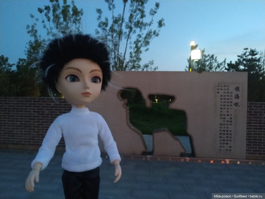 Таянг Крис в парке 200 Львов