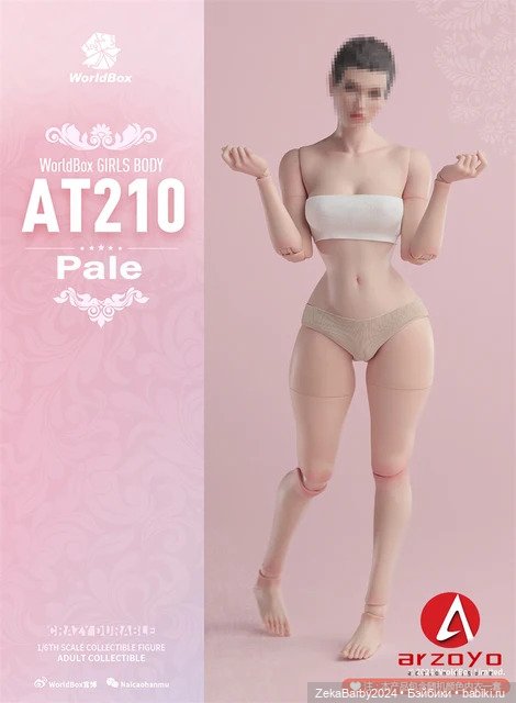 Новое тело экшен — Экшн