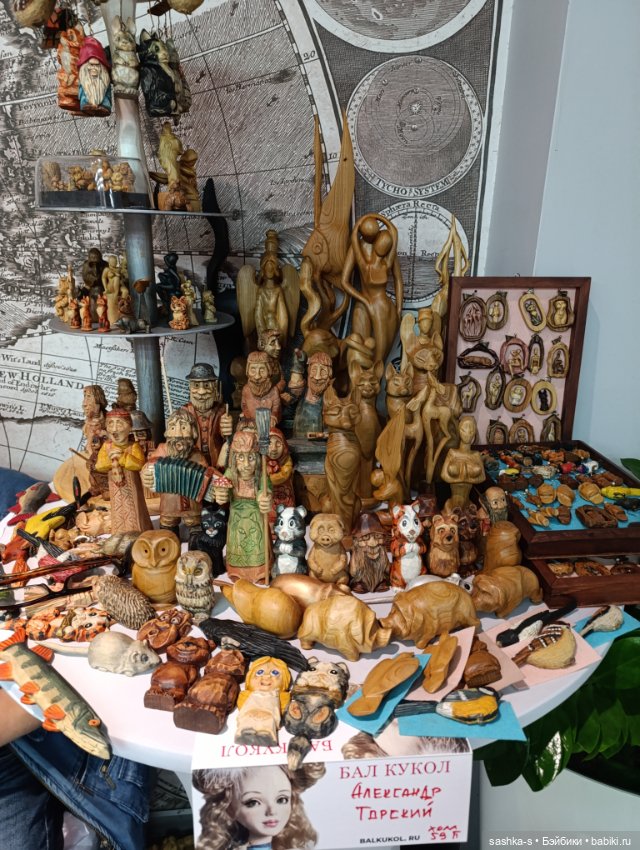 Нижегородский Бал Кукол, часть 1