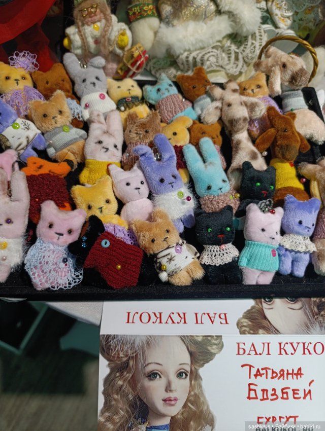 Нижегородский Бал Кукол, часть 1 (фото 3)