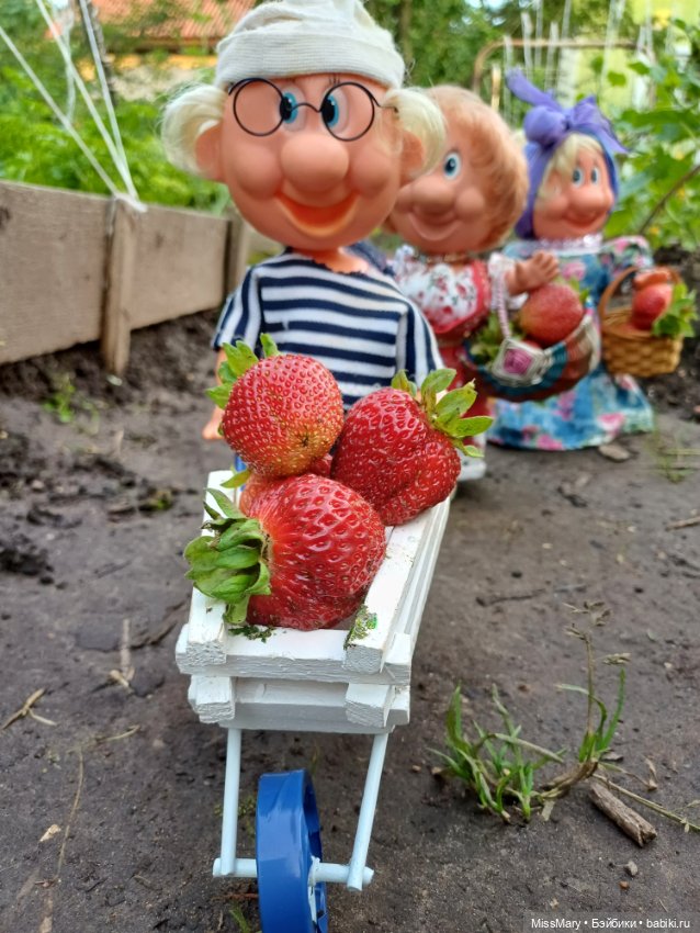 Собираем клубнику — Винтажные куклы ГДР (Немки): Бигги