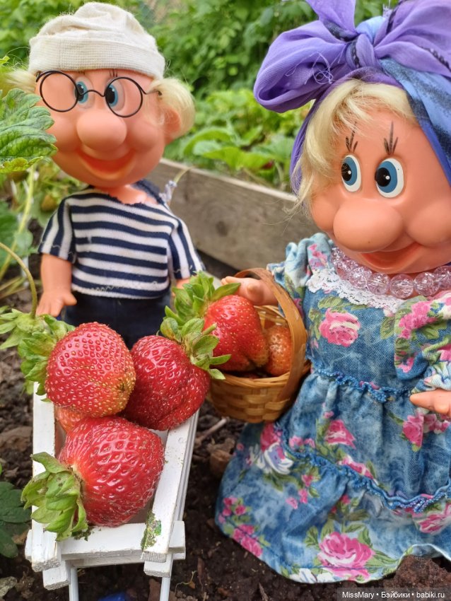 Собираем клубнику — Винтажные куклы ГДР (Немки): Бигги