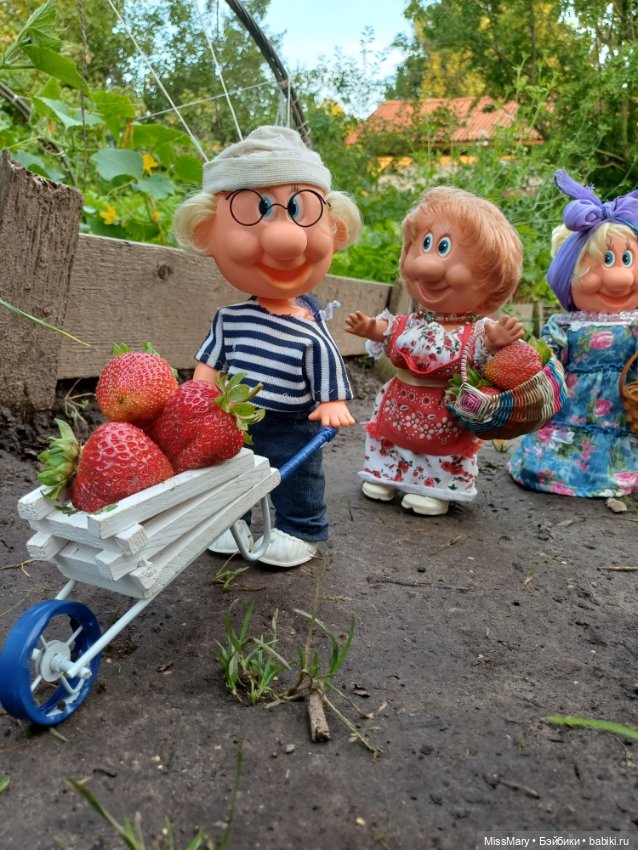 Собираем клубнику — Винтажные куклы ГДР (Немки): Бигги