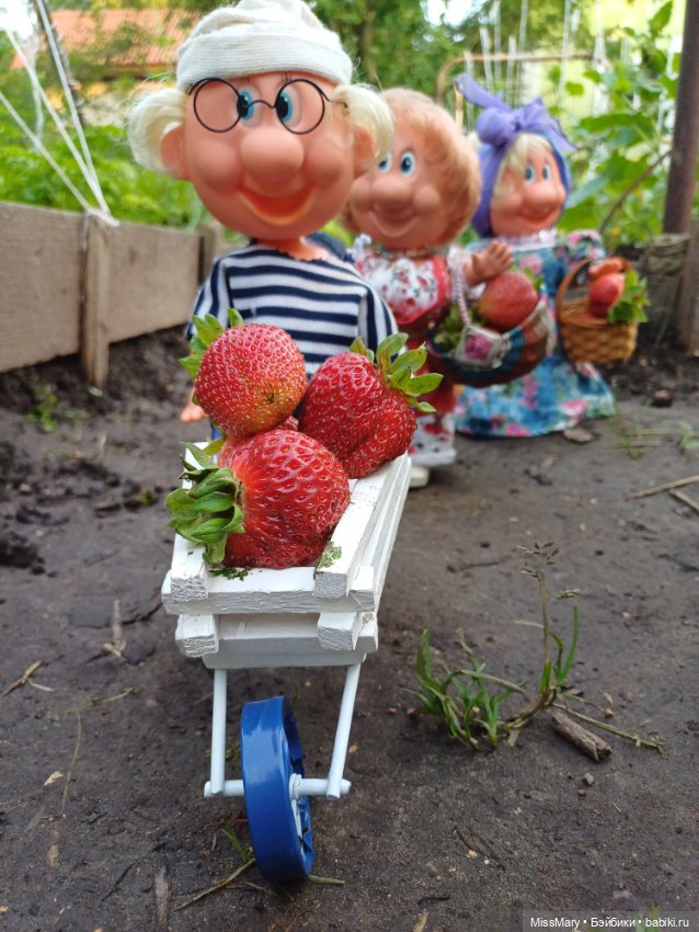 Собираем клубнику — Винтажные куклы ГДР (Немки): Бигги