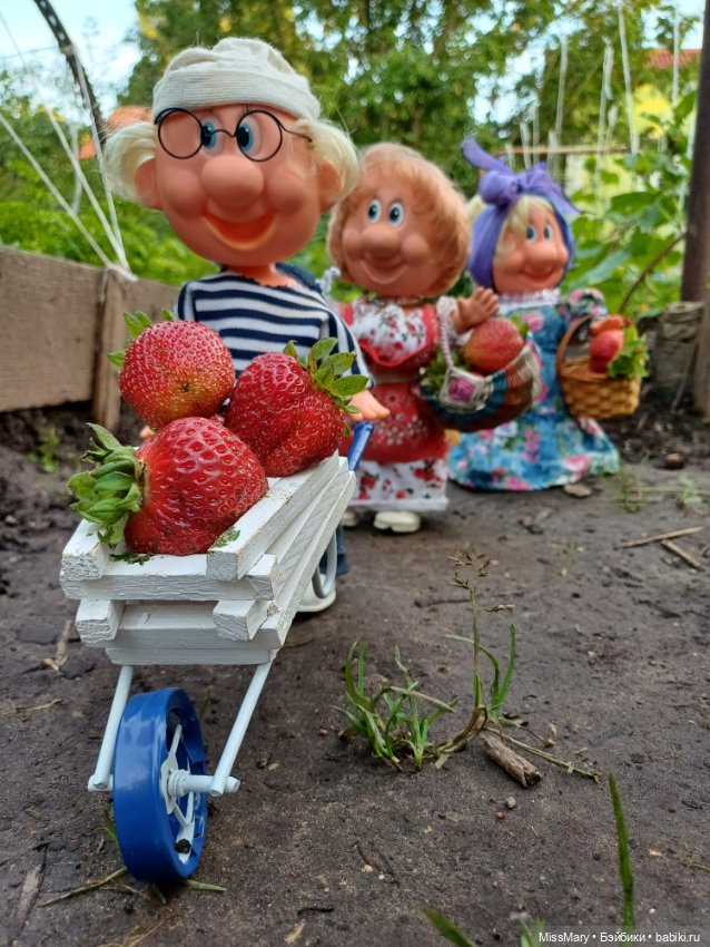 Собираем клубнику — Винтажные куклы ГДР (Немки): Бигги