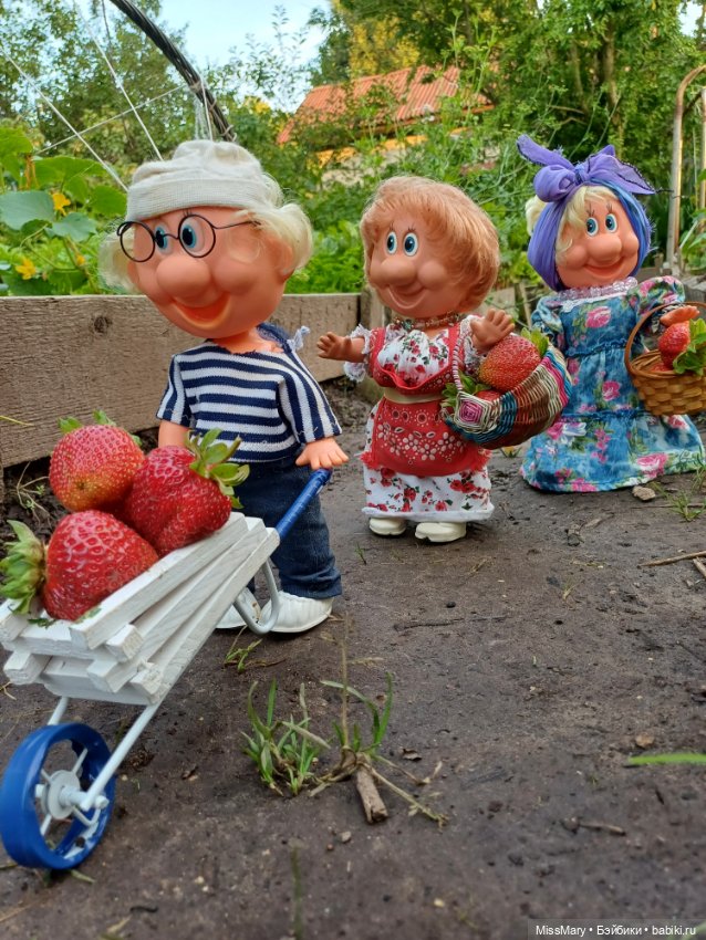 Собираем клубнику — Винтажные куклы ГДР (Немки): Бигги