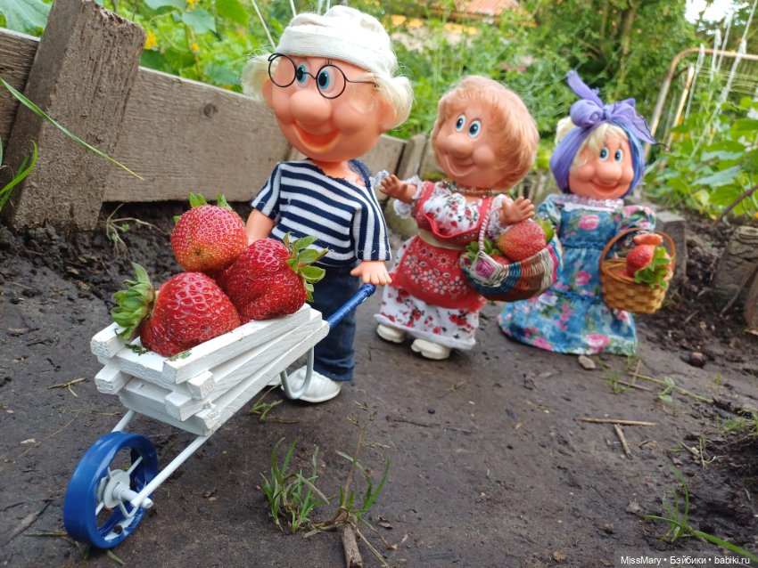 Собираем клубнику — Винтажные куклы ГДР (Немки): Бигги