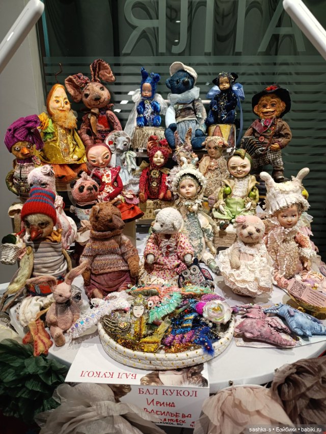 Нижегородский Бал Кукол, часть 2