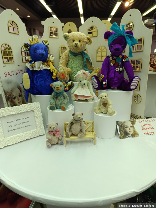 Нижегородский Бал Кукол, часть 2