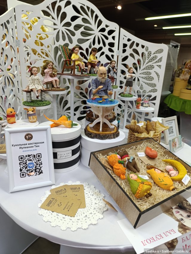 Нижегородский Бал Кукол, часть 2