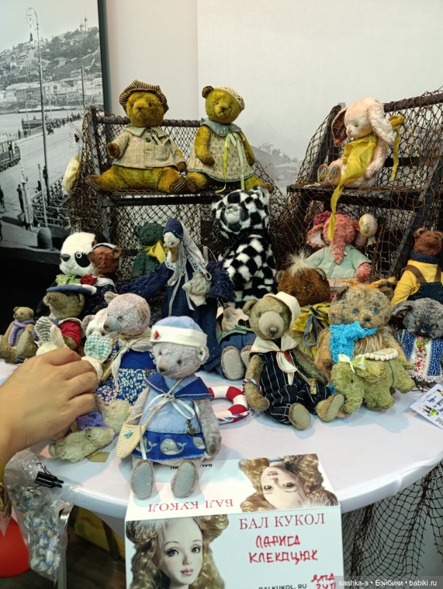 Нижегородский Бал Кукол, часть 2