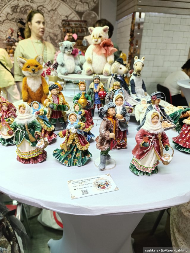 Нижегородский Бал Кукол, часть 2