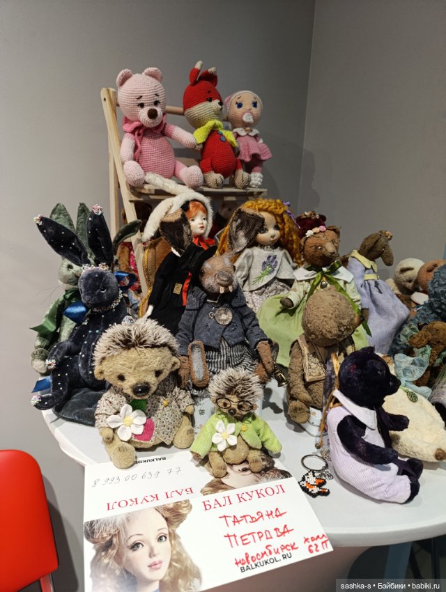 Нижегородский Бал Кукол, часть 2 (фото 5)