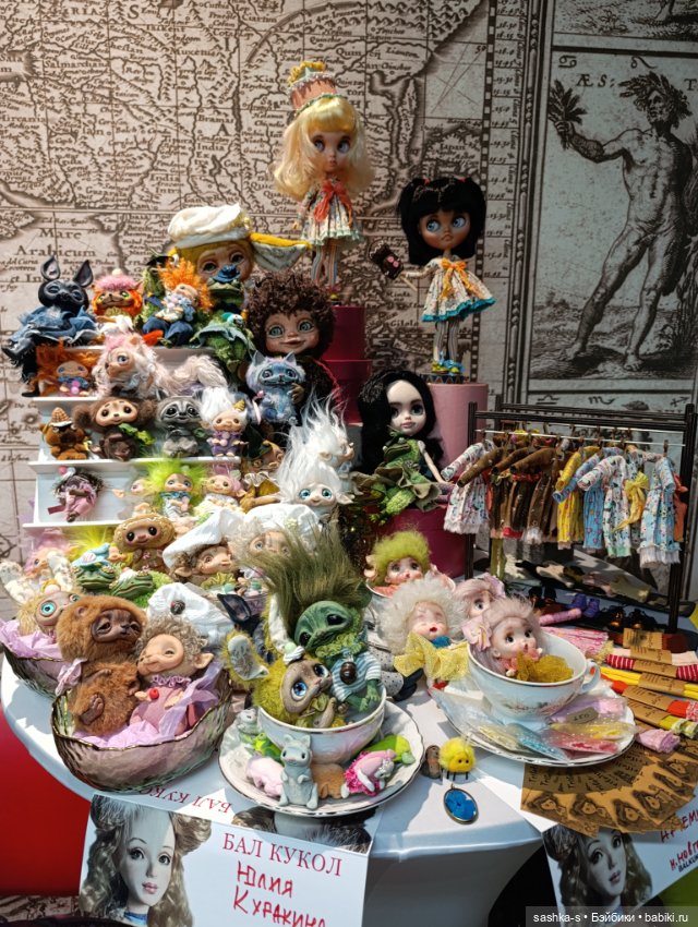 Нижегородский Бал Кукол, часть 2