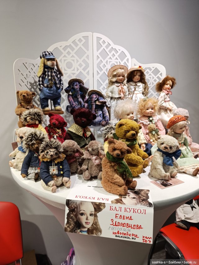 Нижегородский Бал Кукол, часть 2