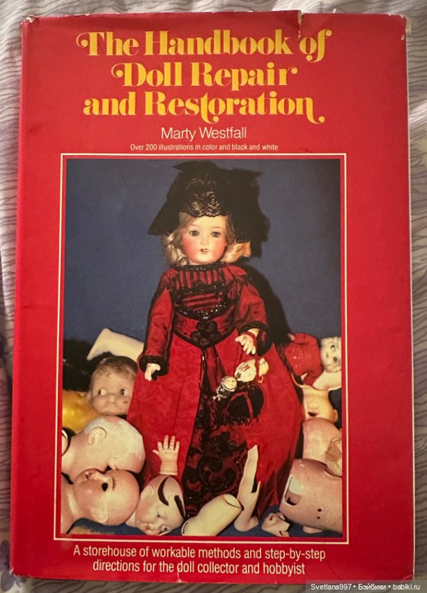 Ремонт неизвестной куколки - первый опыт. А мы по граблям, но аутентично! Часть 2-я, заключительная