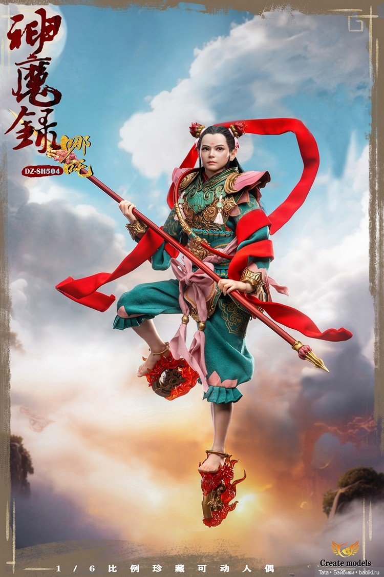 Create Models - фигурка Нэчжа (фото 5)