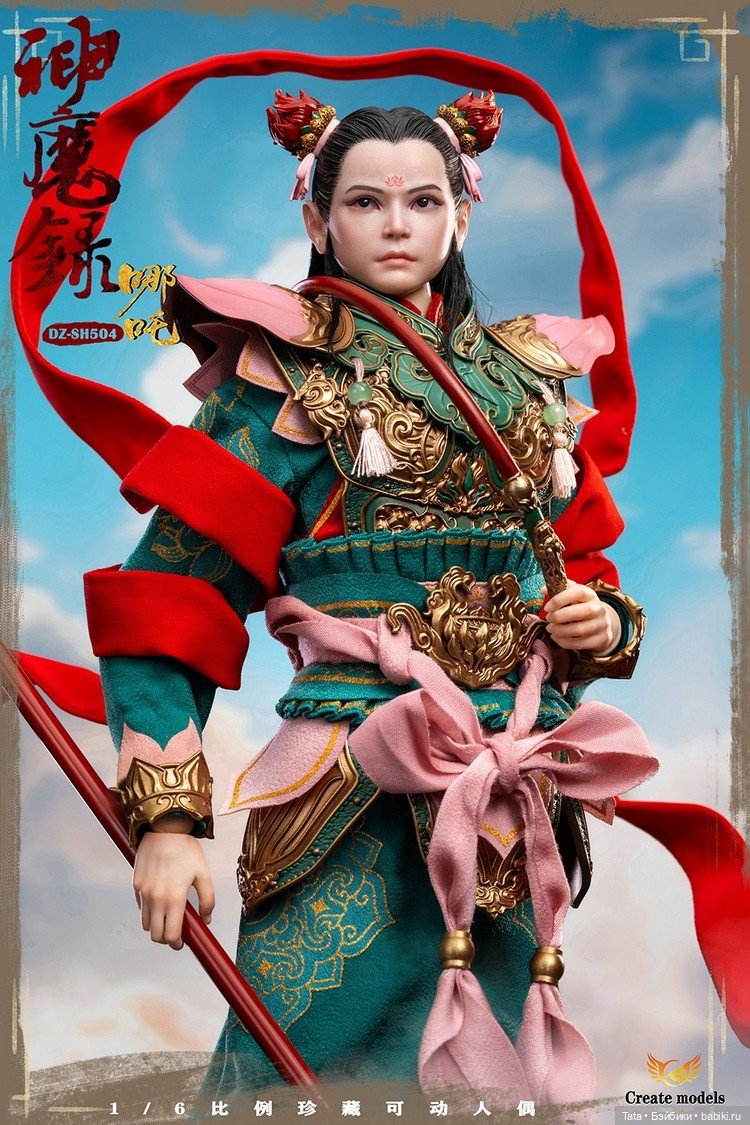 Create Models - фигурка Нэчжа (фото 3)