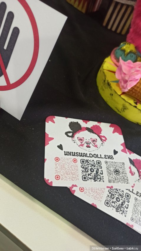 Лучше поздно, или бал кукол в Самаре