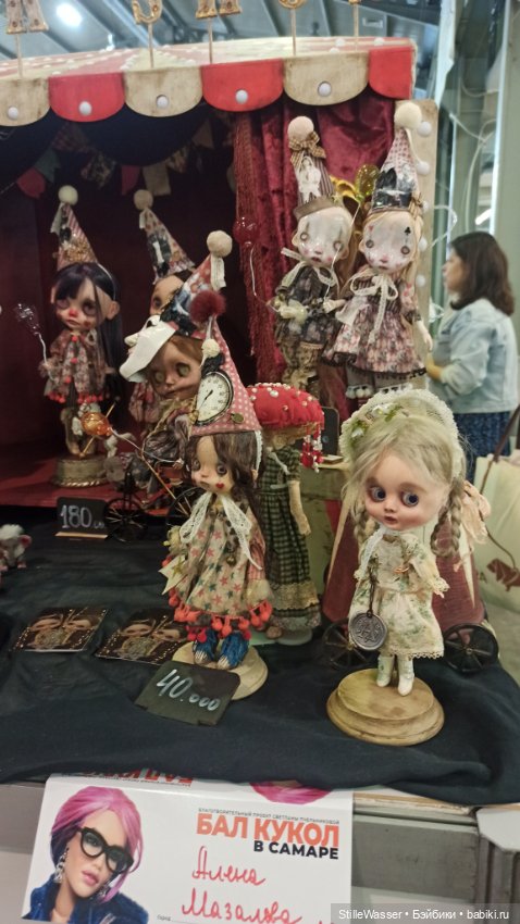 Бал кукол в Самаре - 2 — Выставки кукол и мишек Тедди: фоторепортажи (фото 3)