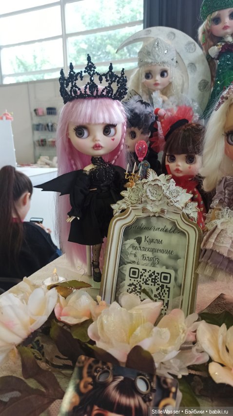 Лучше поздно, или бал кукол в Самаре