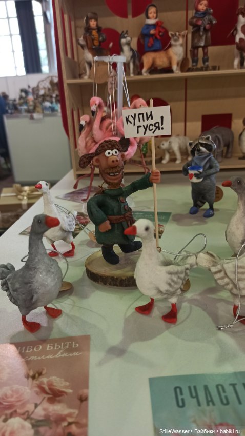 Бал кукол в Самаре - 2 — Выставки кукол и мишек Тедди: фоторепортажи