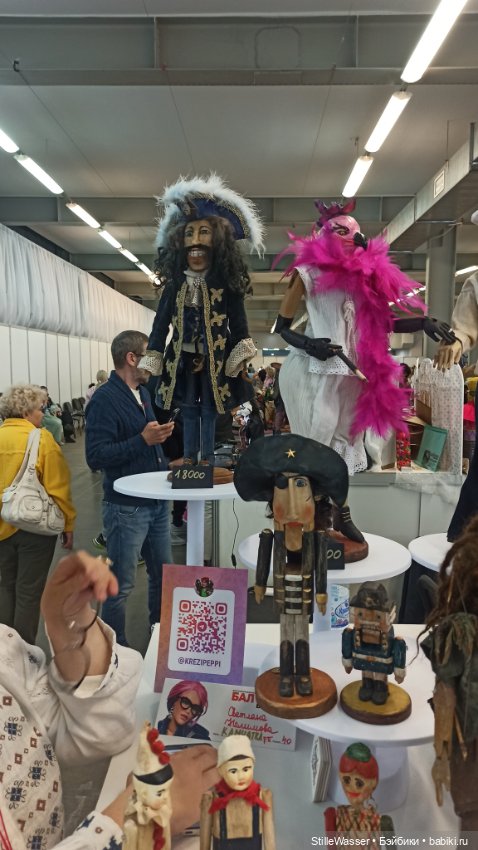 Бал кукол в Самаре -3 — Выставки кукол и мишек Тедди: фоторепортажи