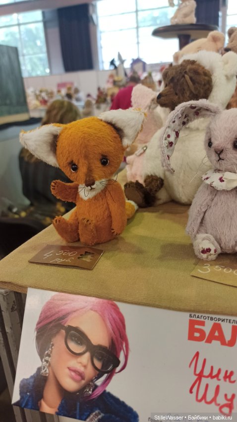 Бал кукол в Самаре - 2 — Выставки кукол и мишек Тедди: фоторепортажи