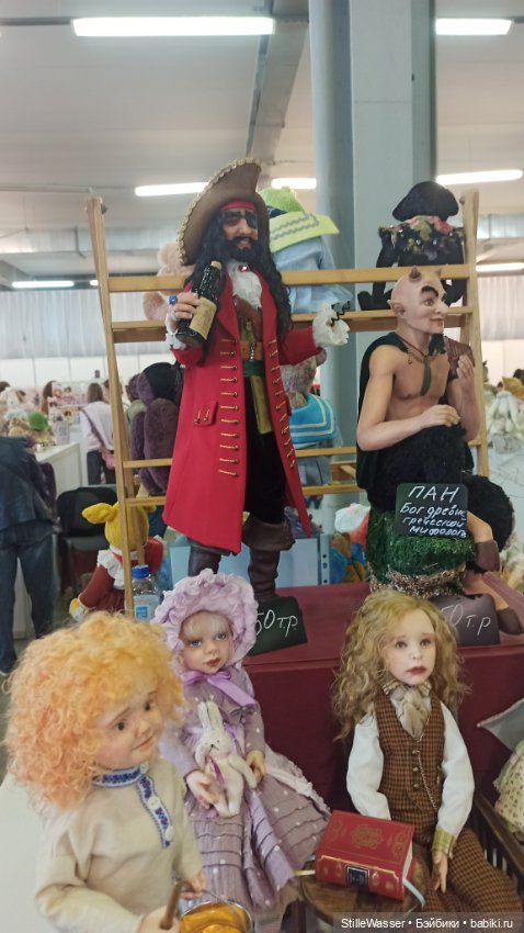 Бал кукол в Самаре - 2 — Выставки кукол и мишек Тедди: фоторепортажи