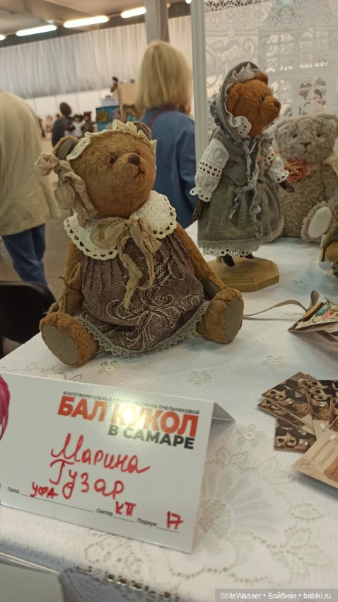 Бал кукол в Самаре - 2 — Выставки кукол и мишек Тедди: фоторепортажи