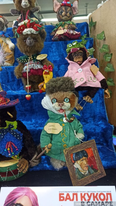 Лучше поздно, или бал кукол в Самаре