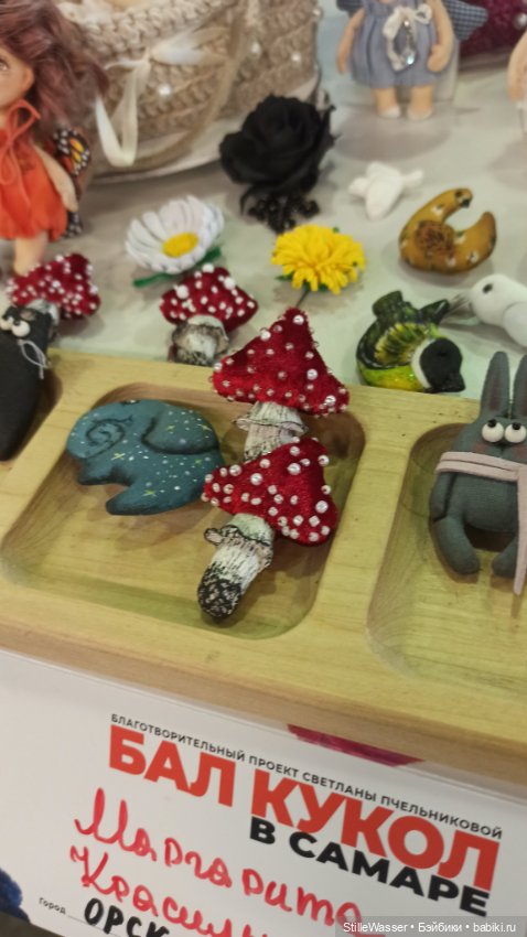 Бал кукол в Самаре - 2 — Выставки кукол и мишек Тедди: фоторепортажи