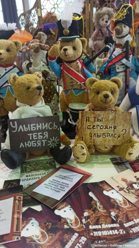 Лучше поздно, или бал кукол в Самаре