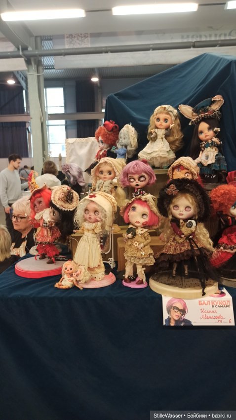Бал кукол в Самаре -3 — Выставки кукол и мишек Тедди: фоторепортажи