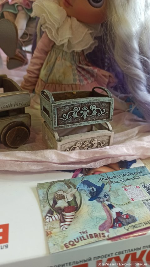 Лучше поздно, или бал кукол в Самаре