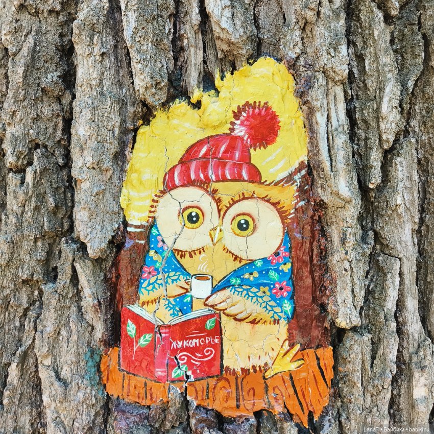 Лето с Эми🍒🍋‍🟩☀️🍰💛💛💛💛(Габриэль Мюллер Gabrielle Muller 23см)