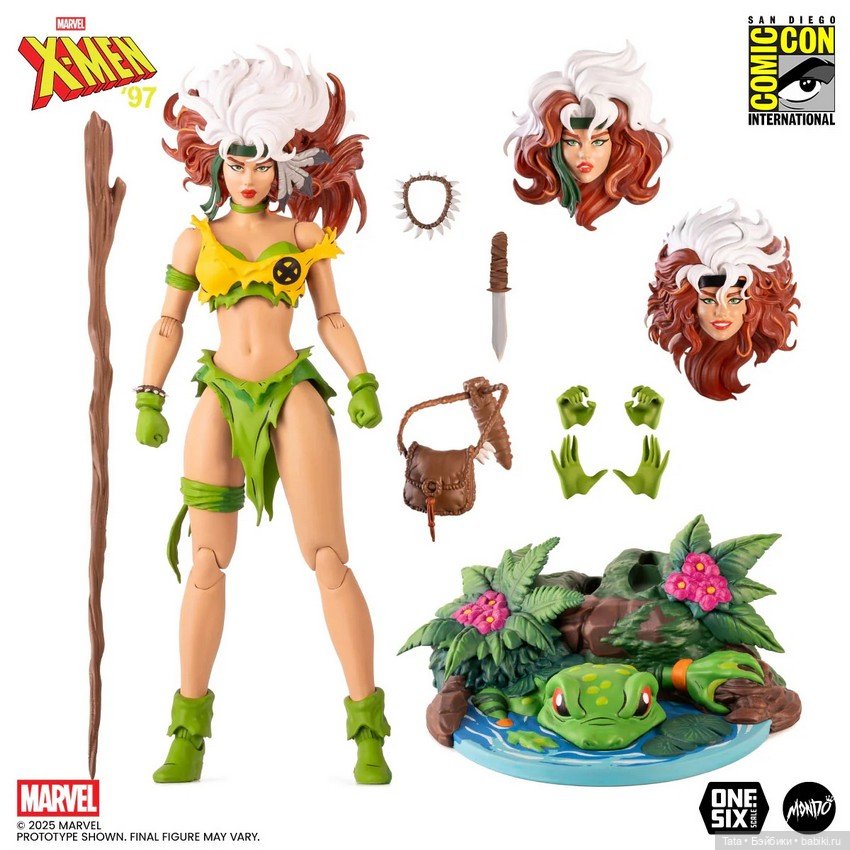 Mondo - фигурка Роуг из X-Men '97