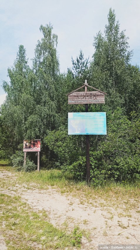 Дик. Осташков и Селигер. 1