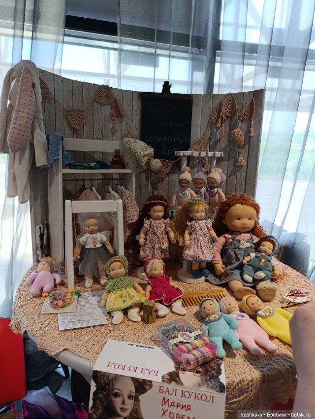 Нижегородский Бал Кукол, часть 3