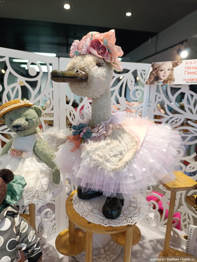 Нижегородский Бал Кукол, часть 3